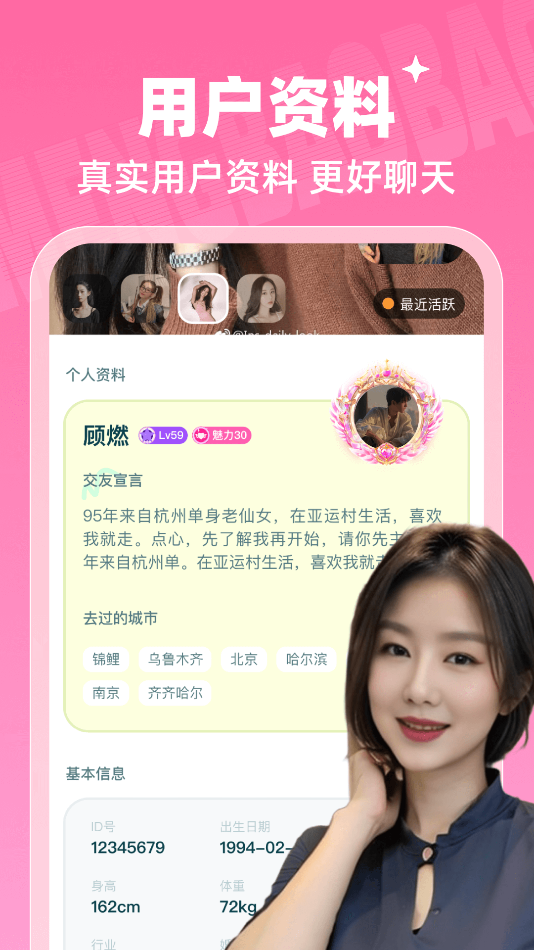 梦宝宝截图