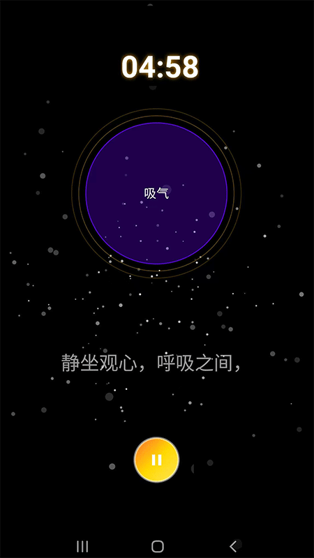 乾坤易趣截图