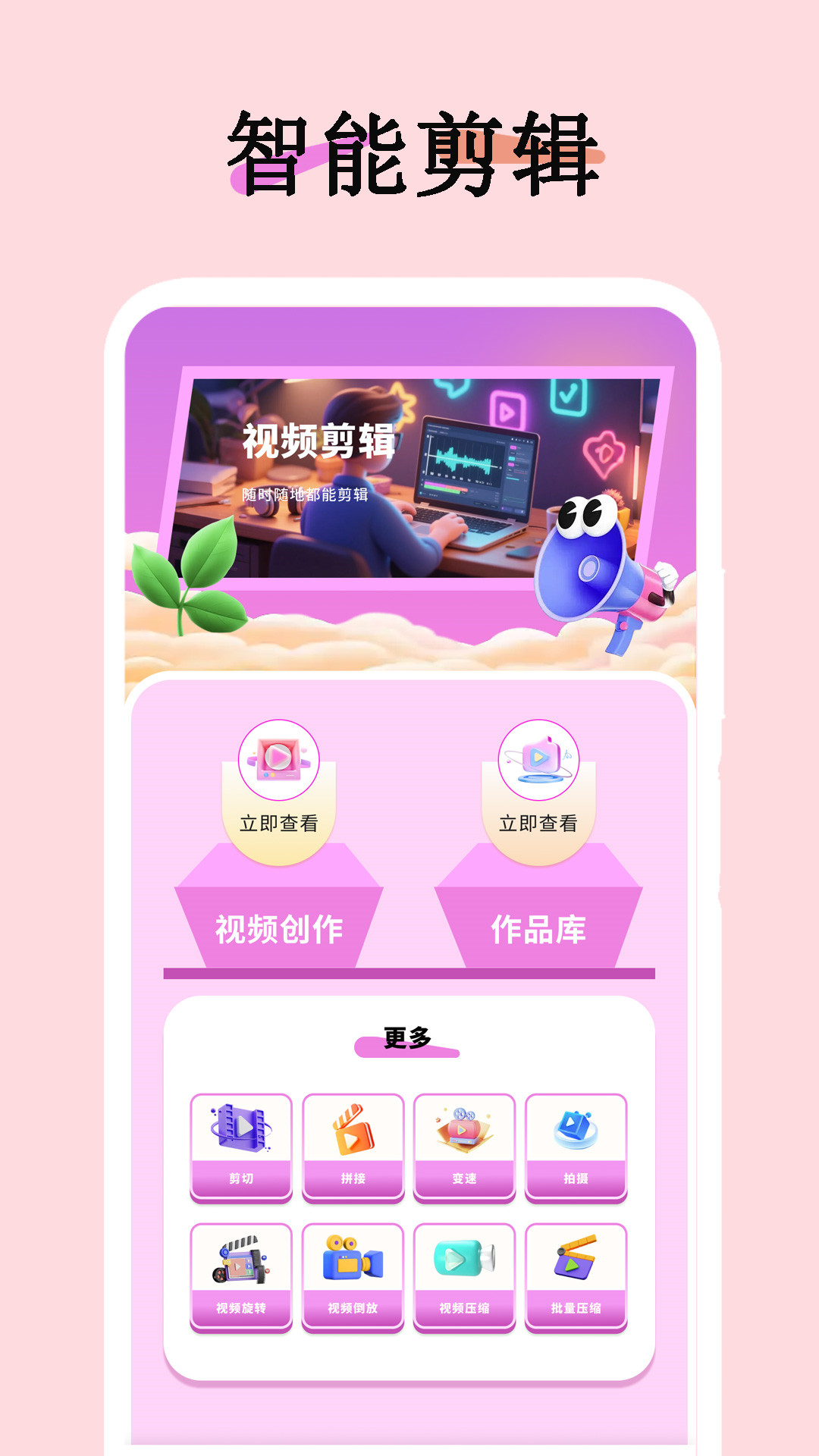 素颜美甜相机截图