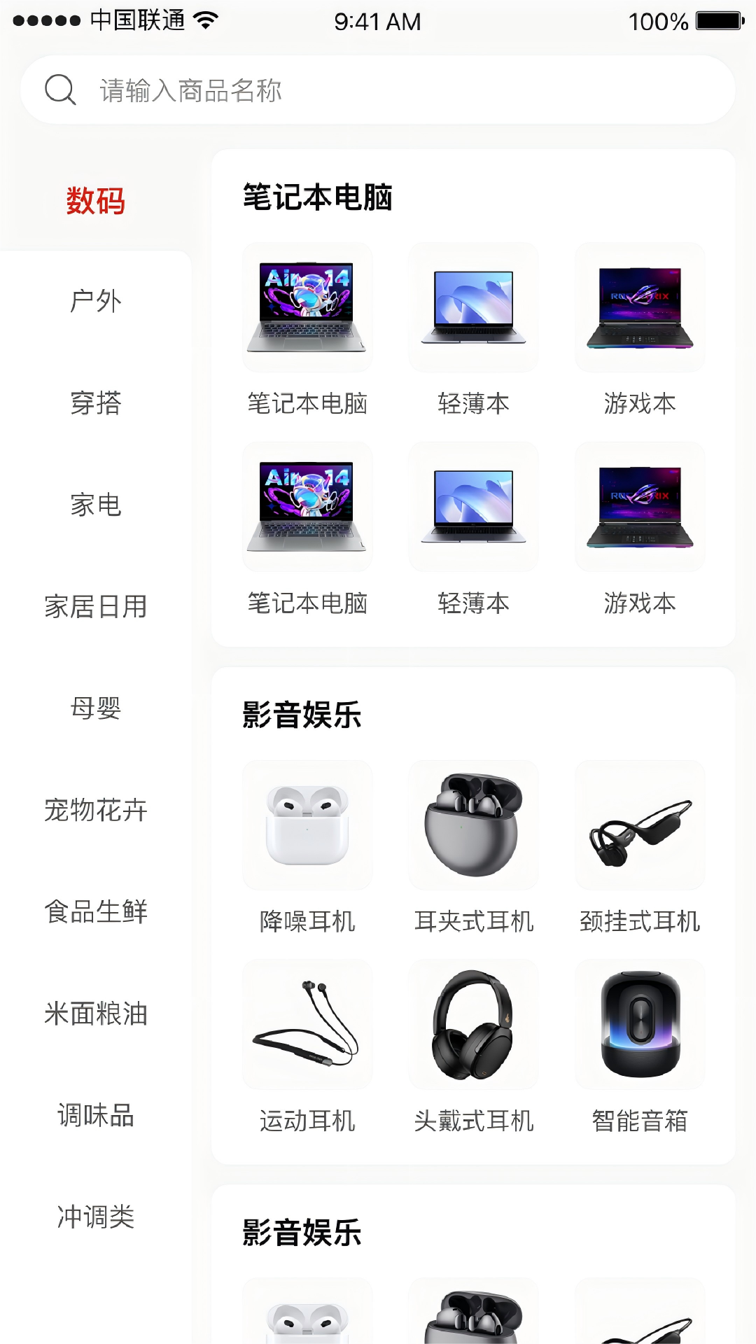 乾坤大集截图