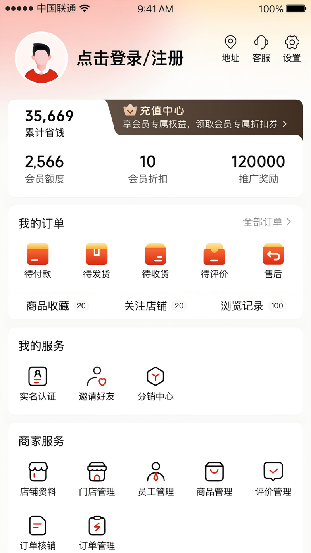 乾坤大集截图
