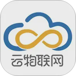 云物联网