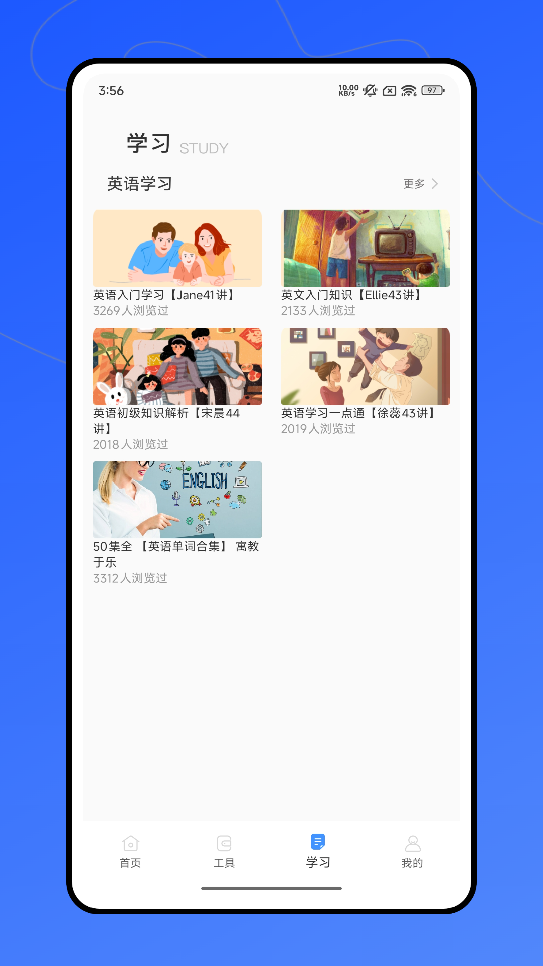 口袋英文截图