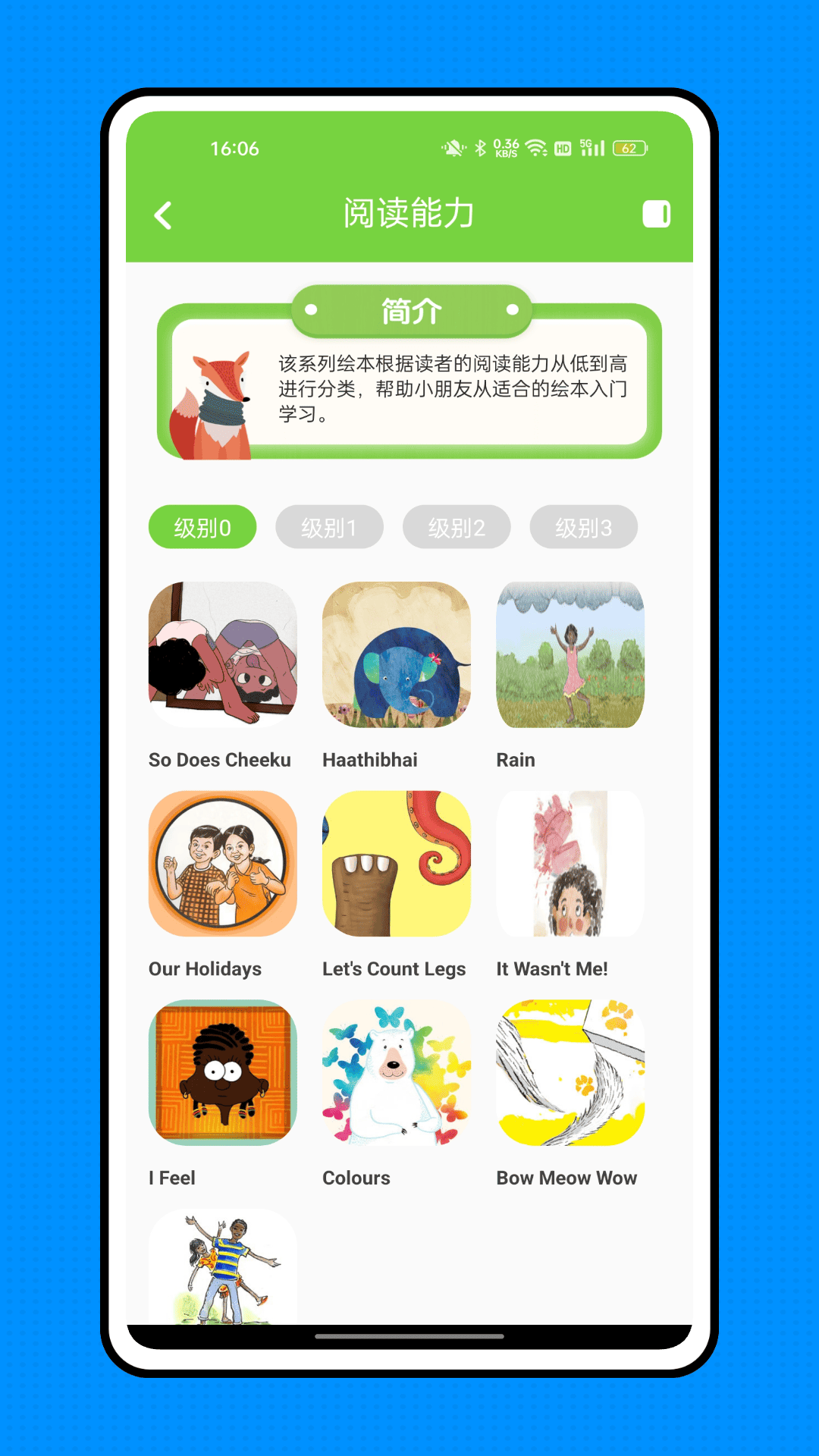 口袋英文截图