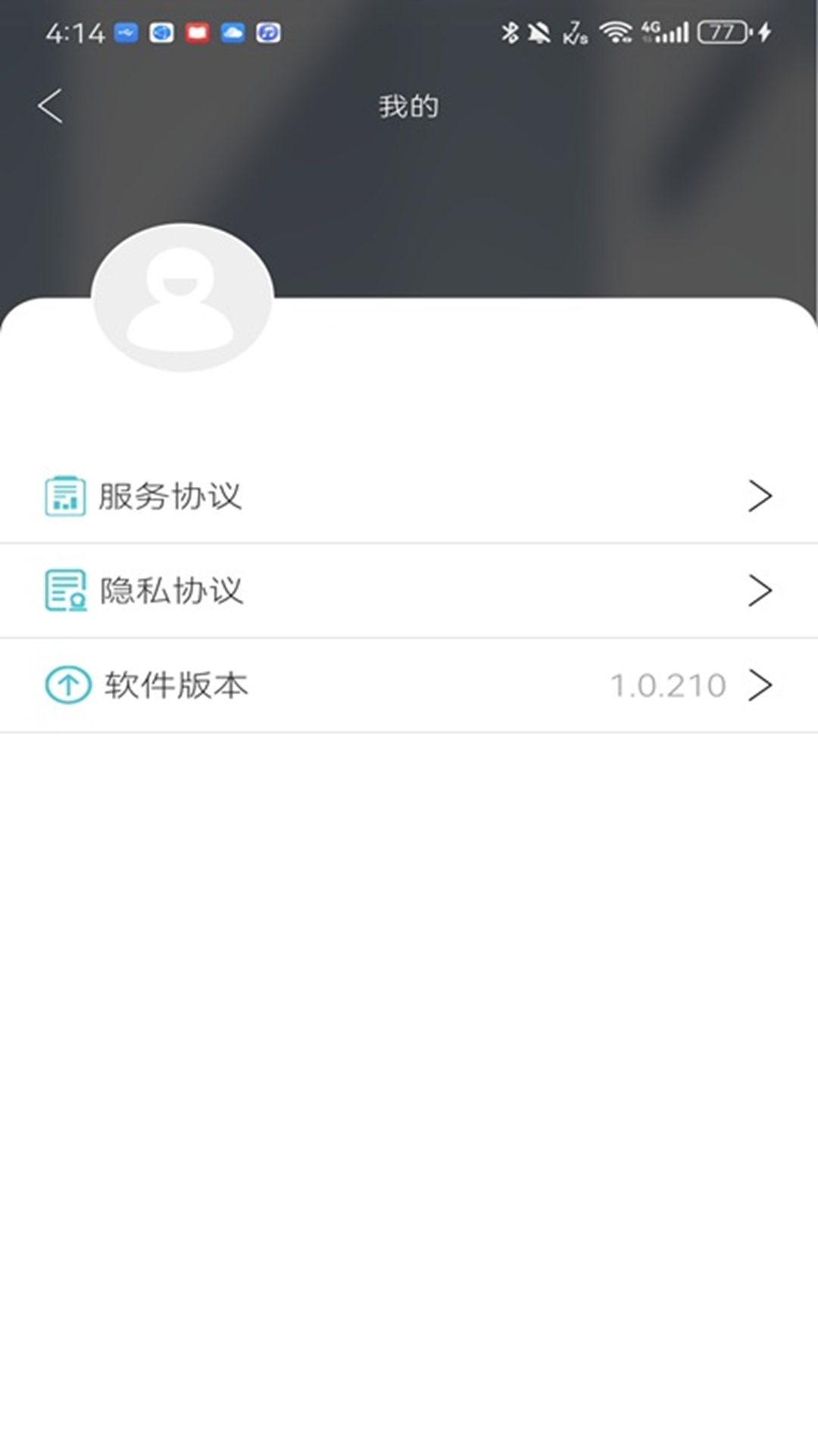 素诺截图