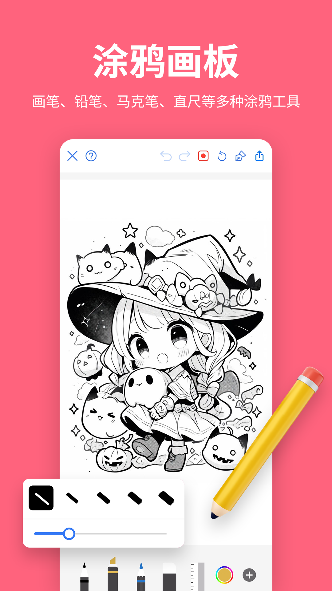素描绘画白描截图