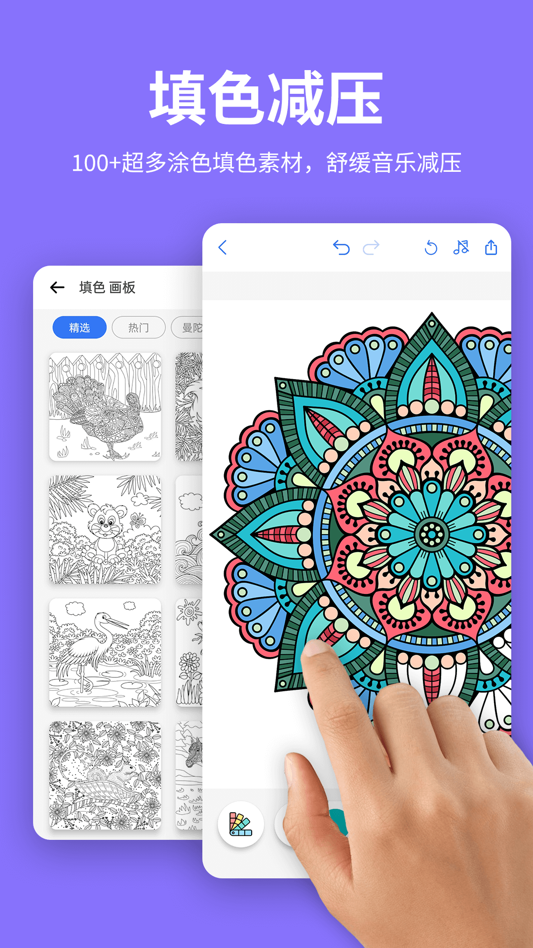 素描绘画白描截图