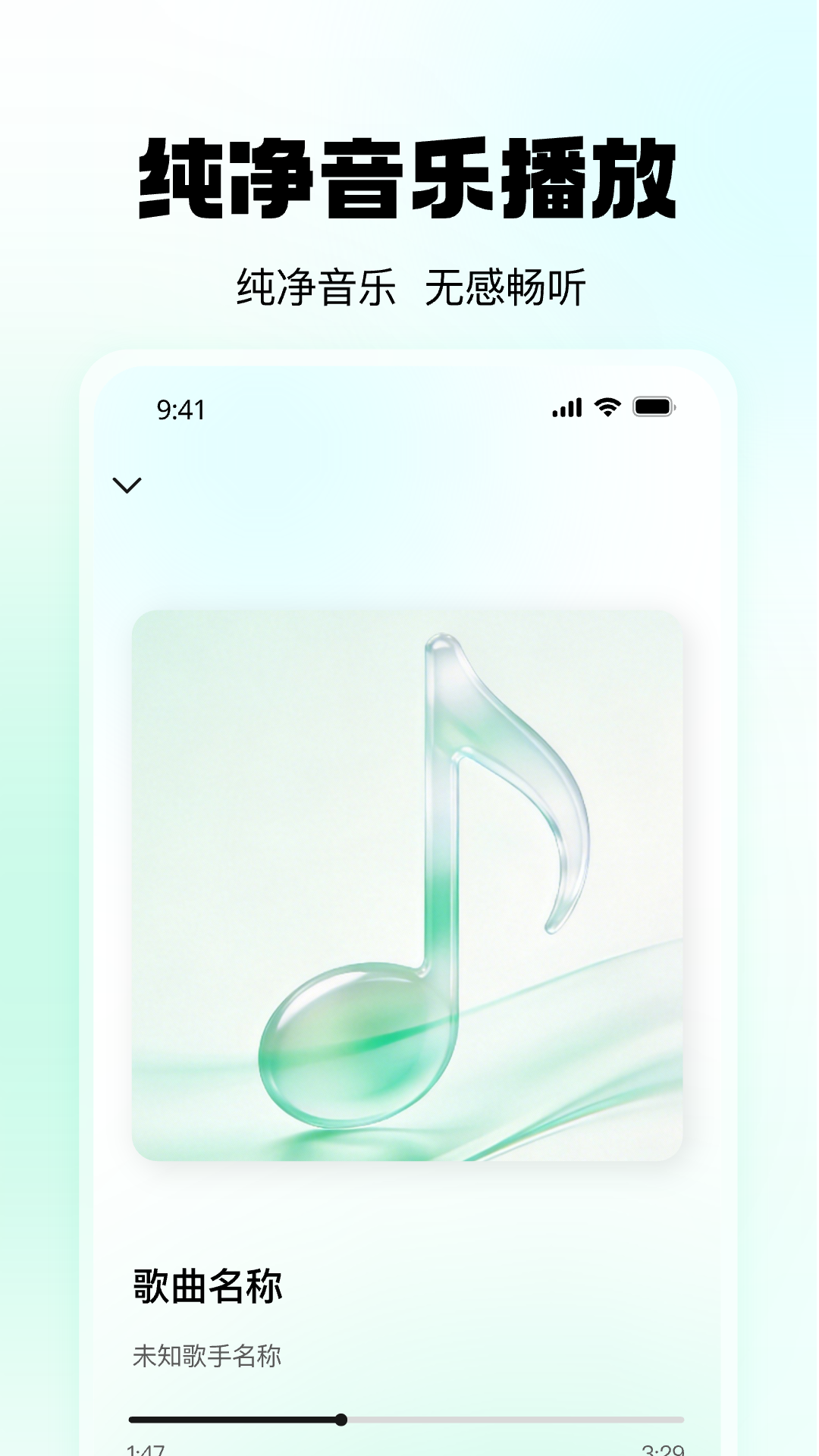 网页音乐播放器截图