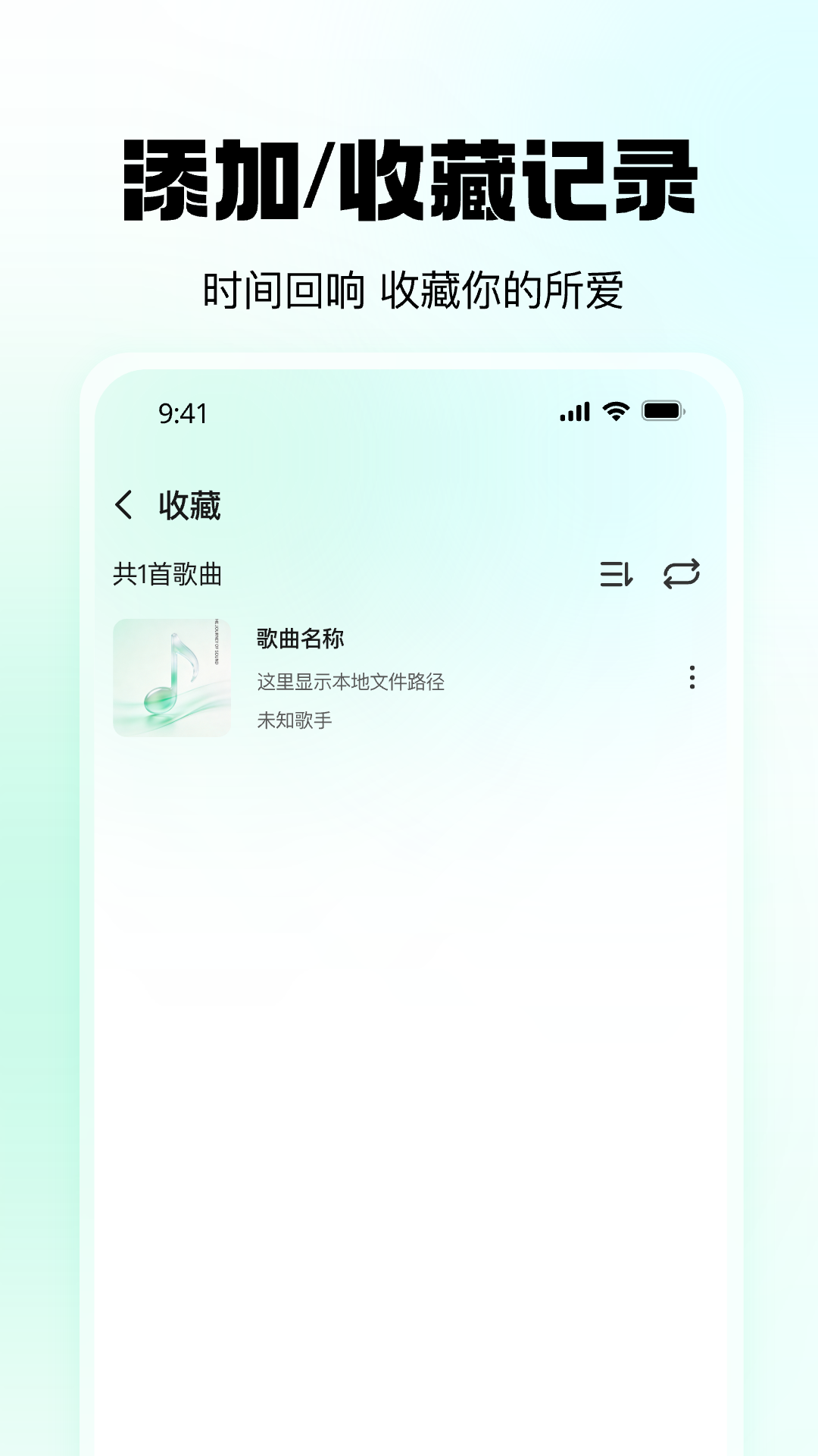 网页音乐播放器截图