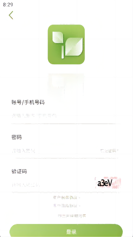 乾茶截图