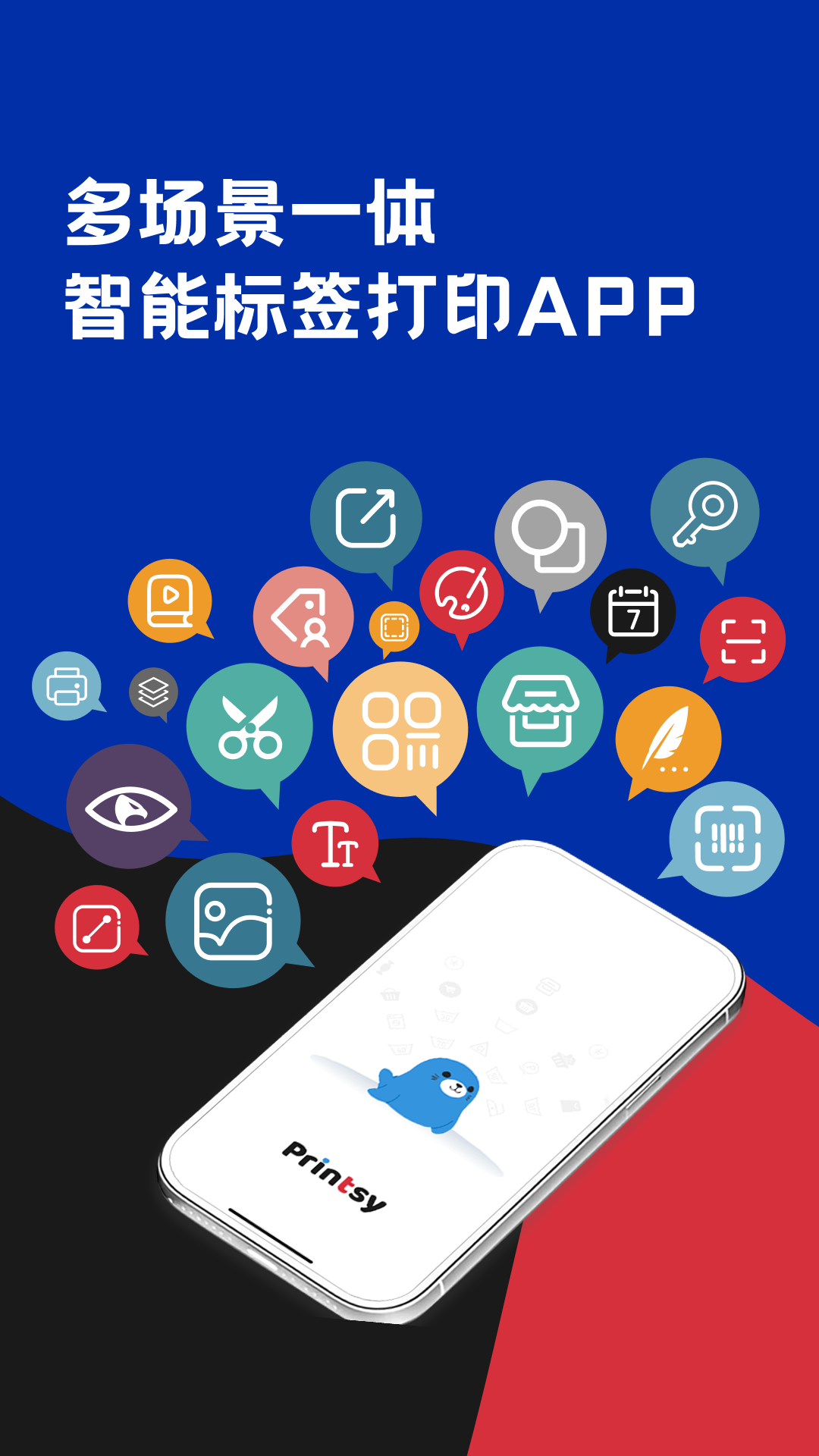 盟小印截图