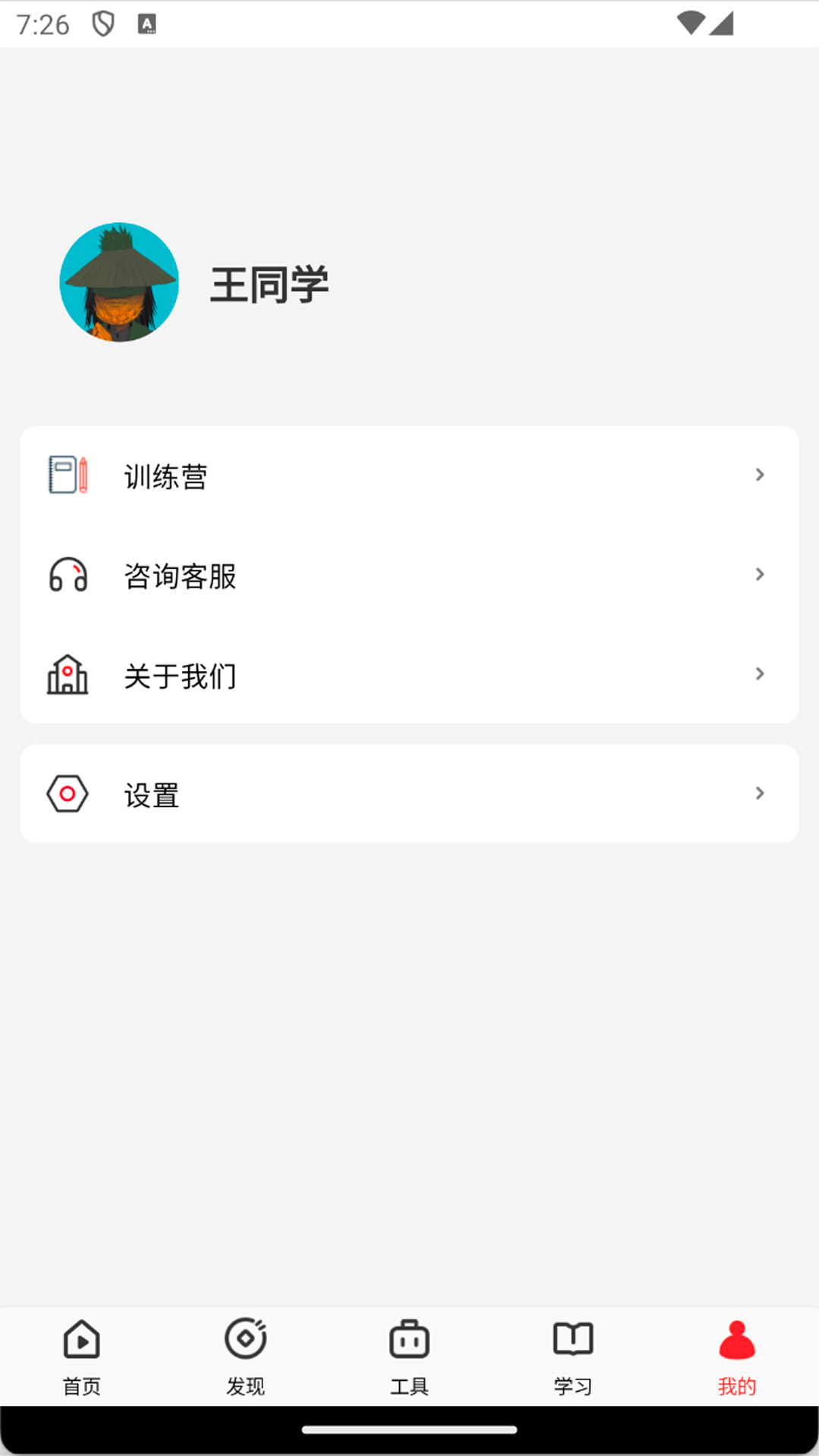 钱堂截图
