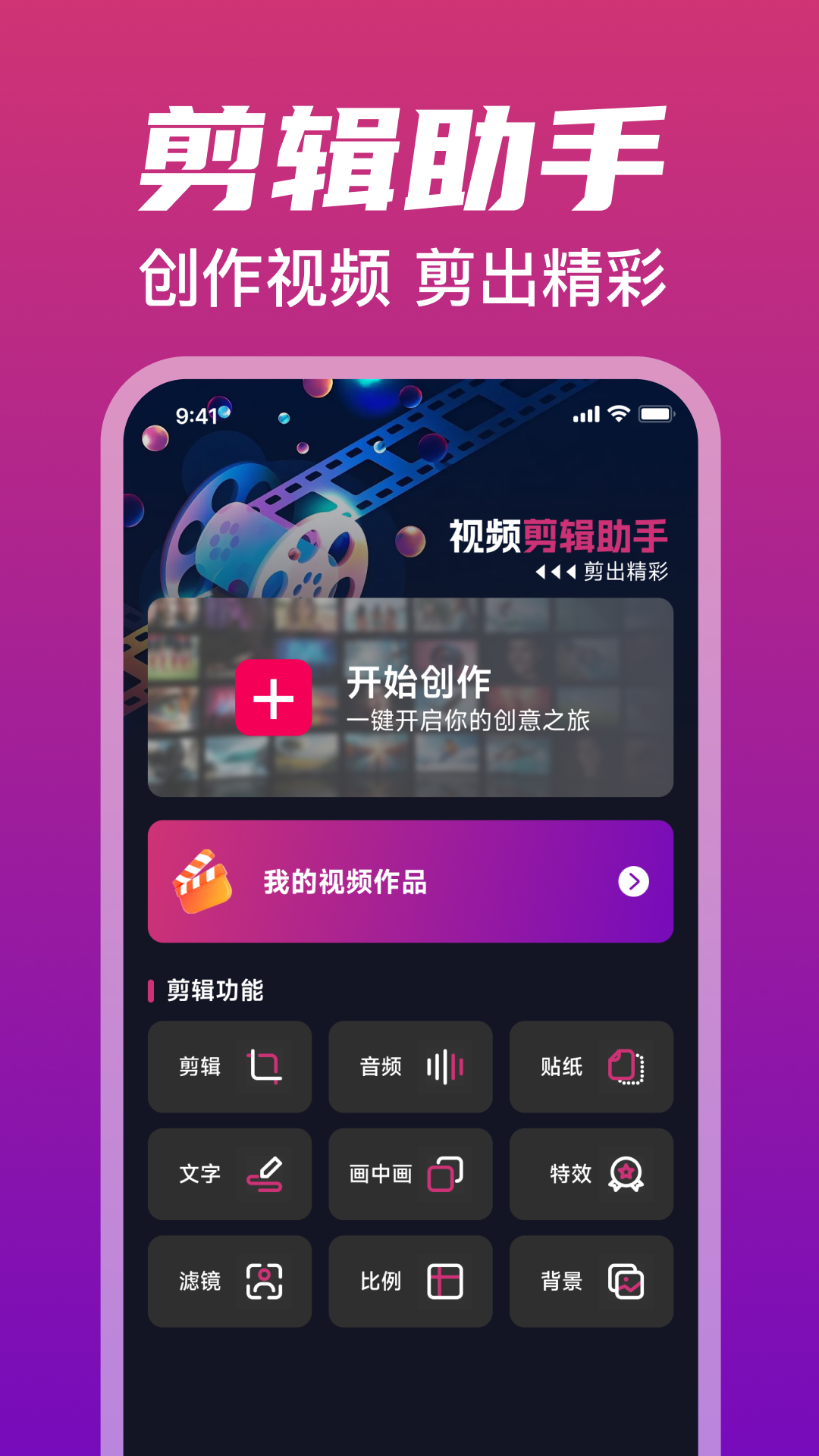 悟空万能播放器截图