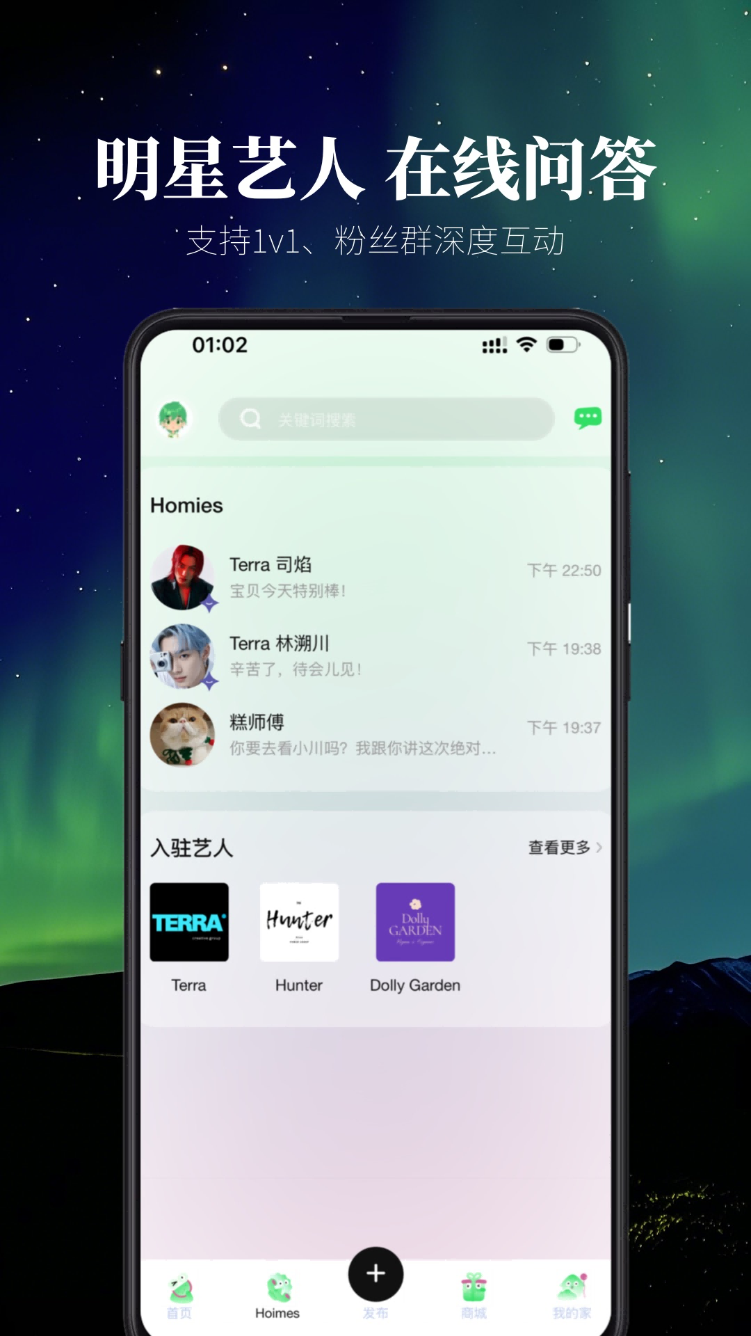 云外比邻岛截图