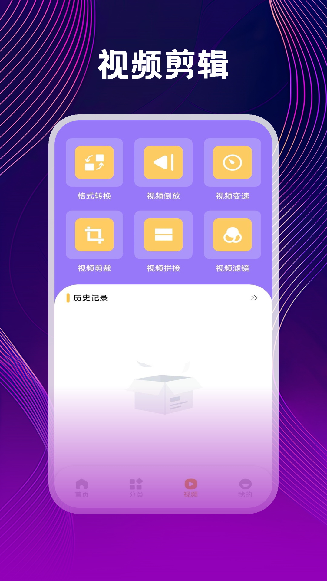 隐私高清播放器截图