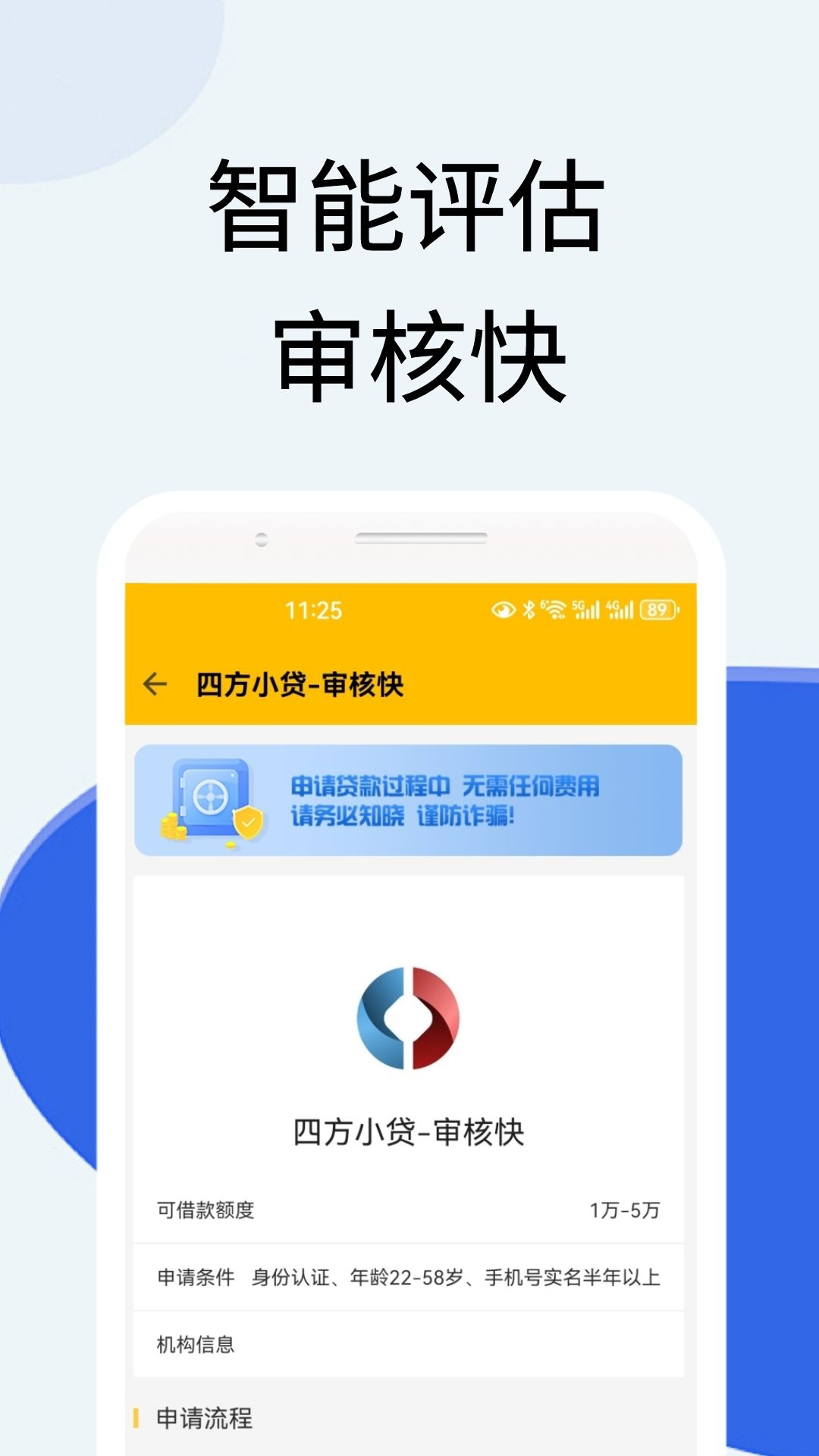 钱米兔截图