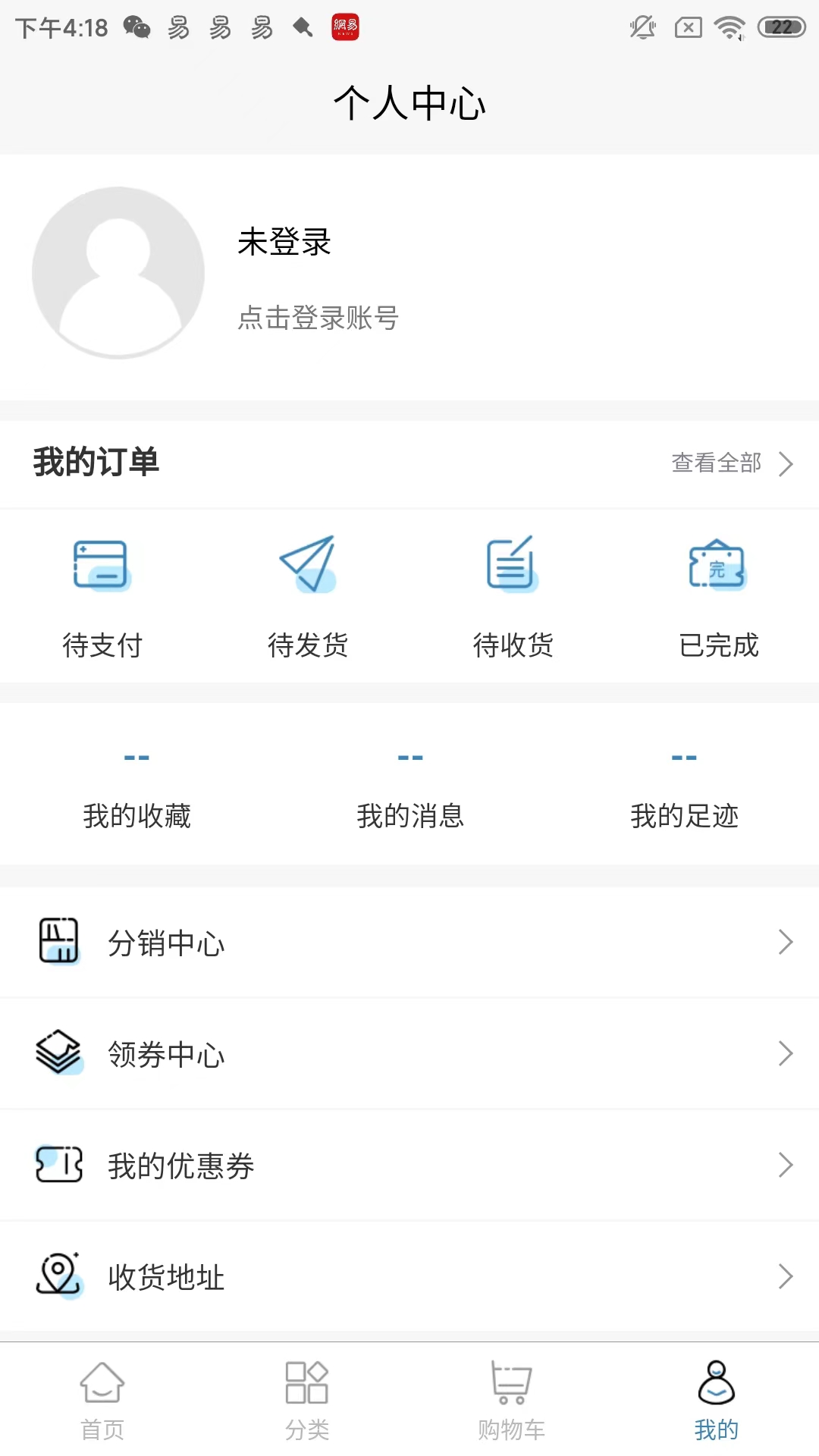 星之优品截图