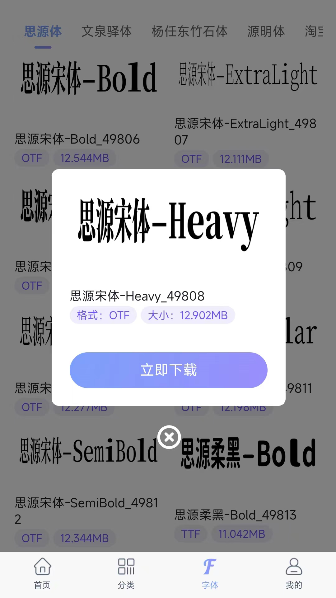 素材云截图