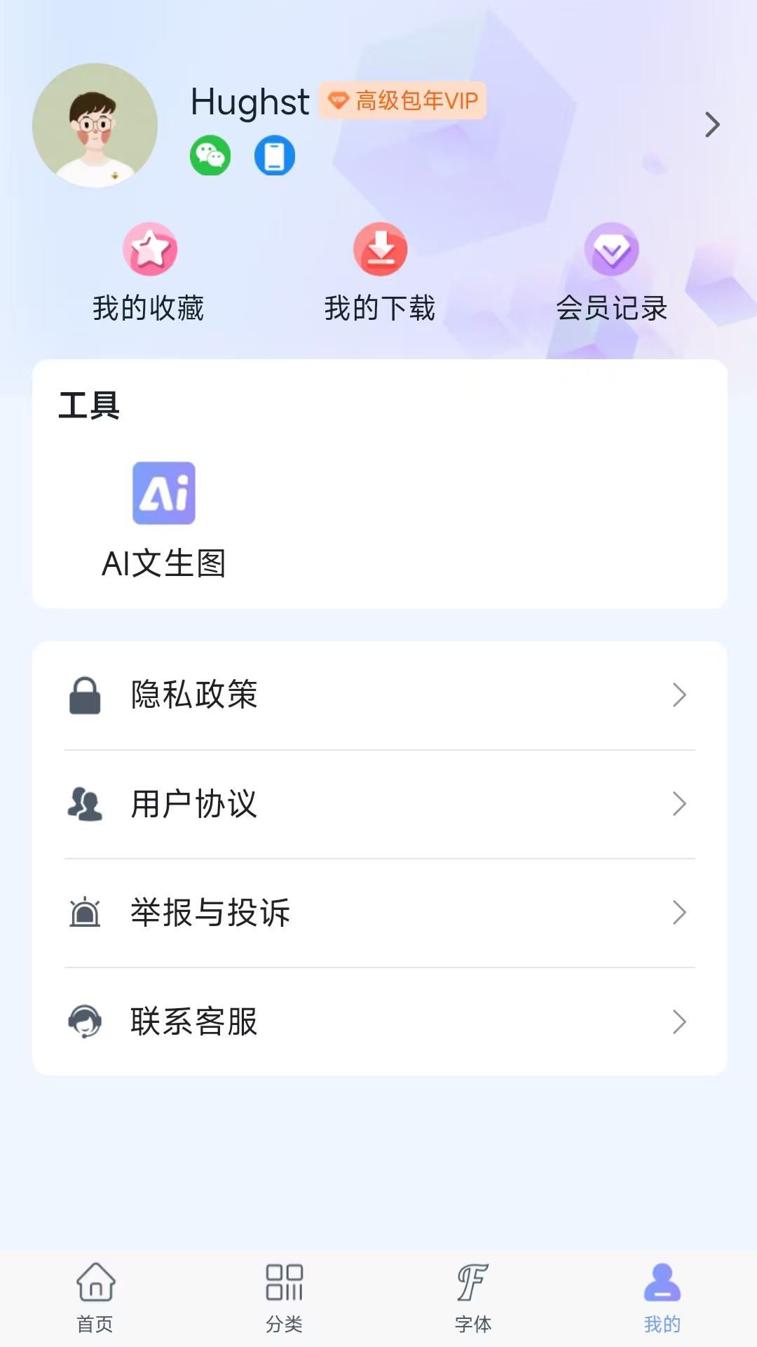 素材云截图