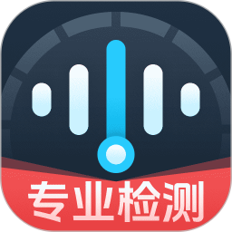 专业分贝噪音检测
