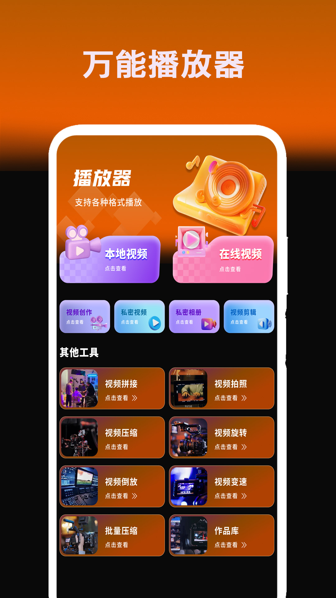 专业p图相机截图