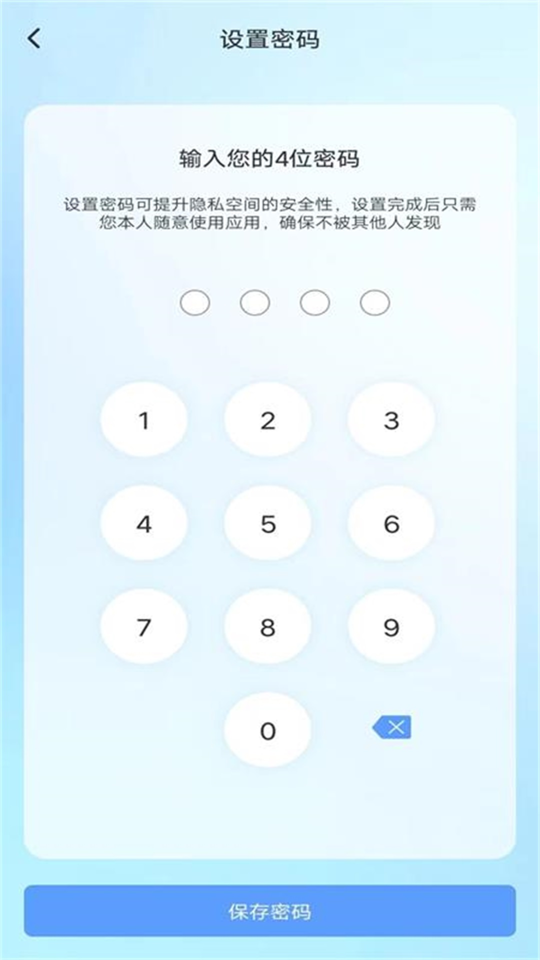隐藏软件专家截图