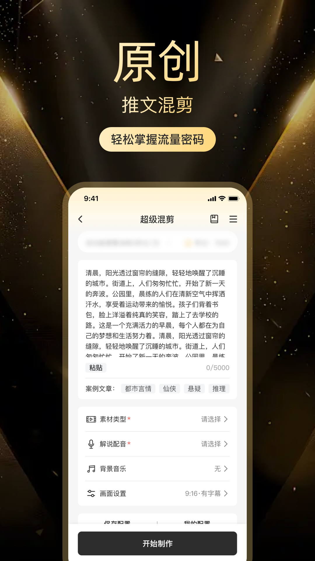 素材工坊截图