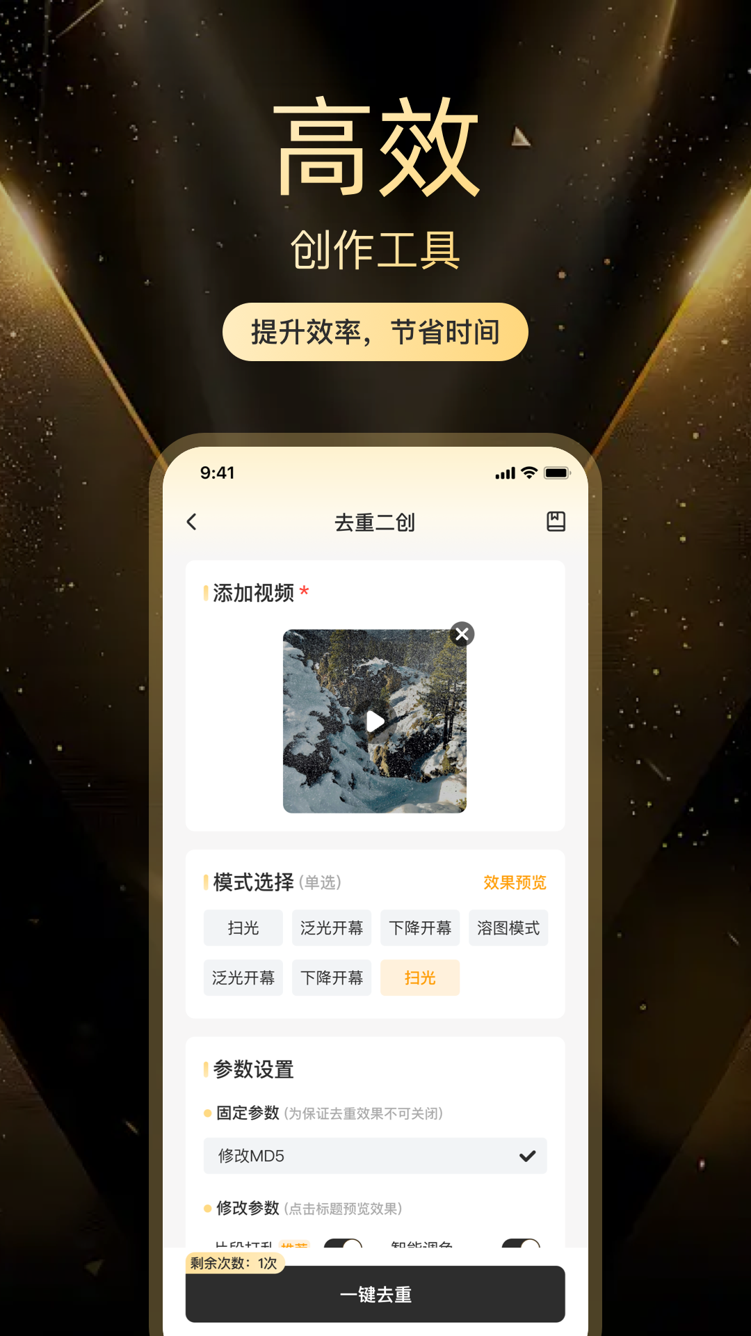 素材工坊截图