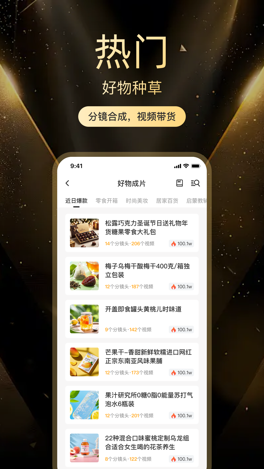 素材工坊截图