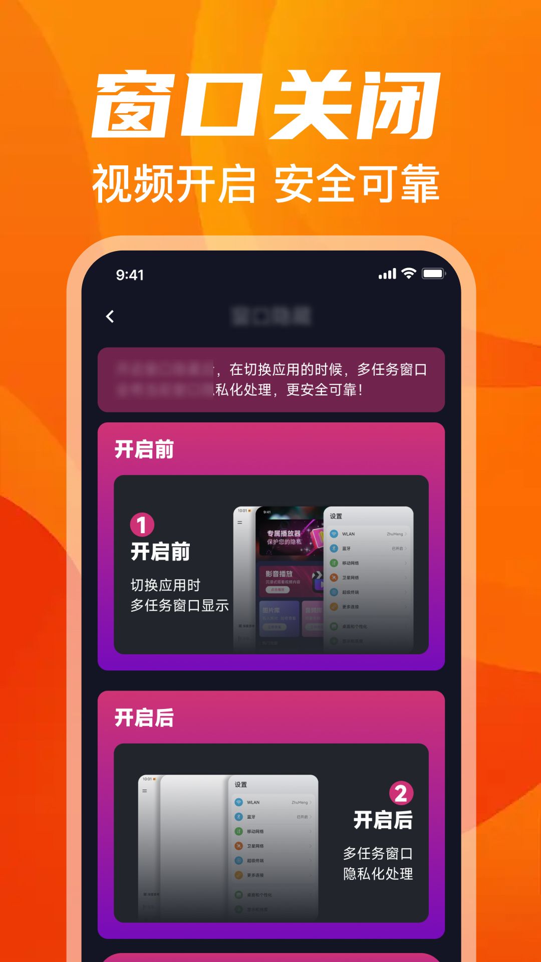 悟空免费播放器截图
