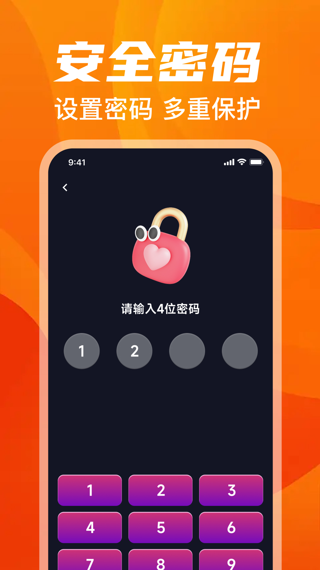 悟空免费播放器截图