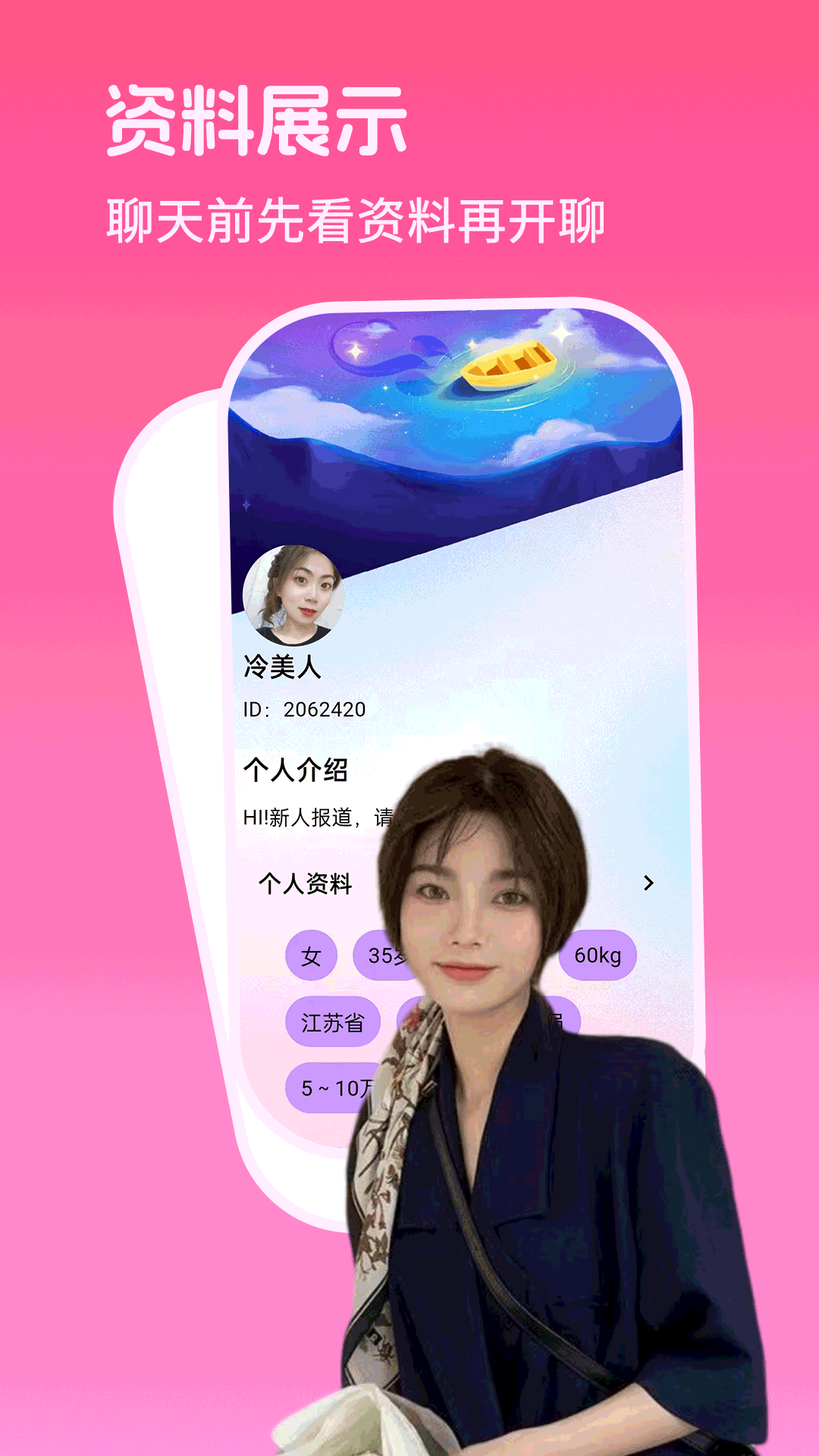 牵欣截图
