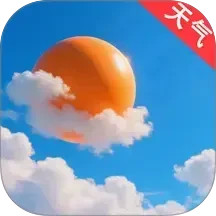 云天气预报通电脑版