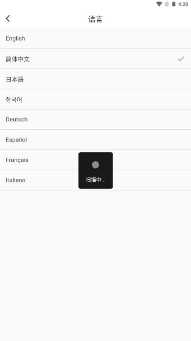截图
