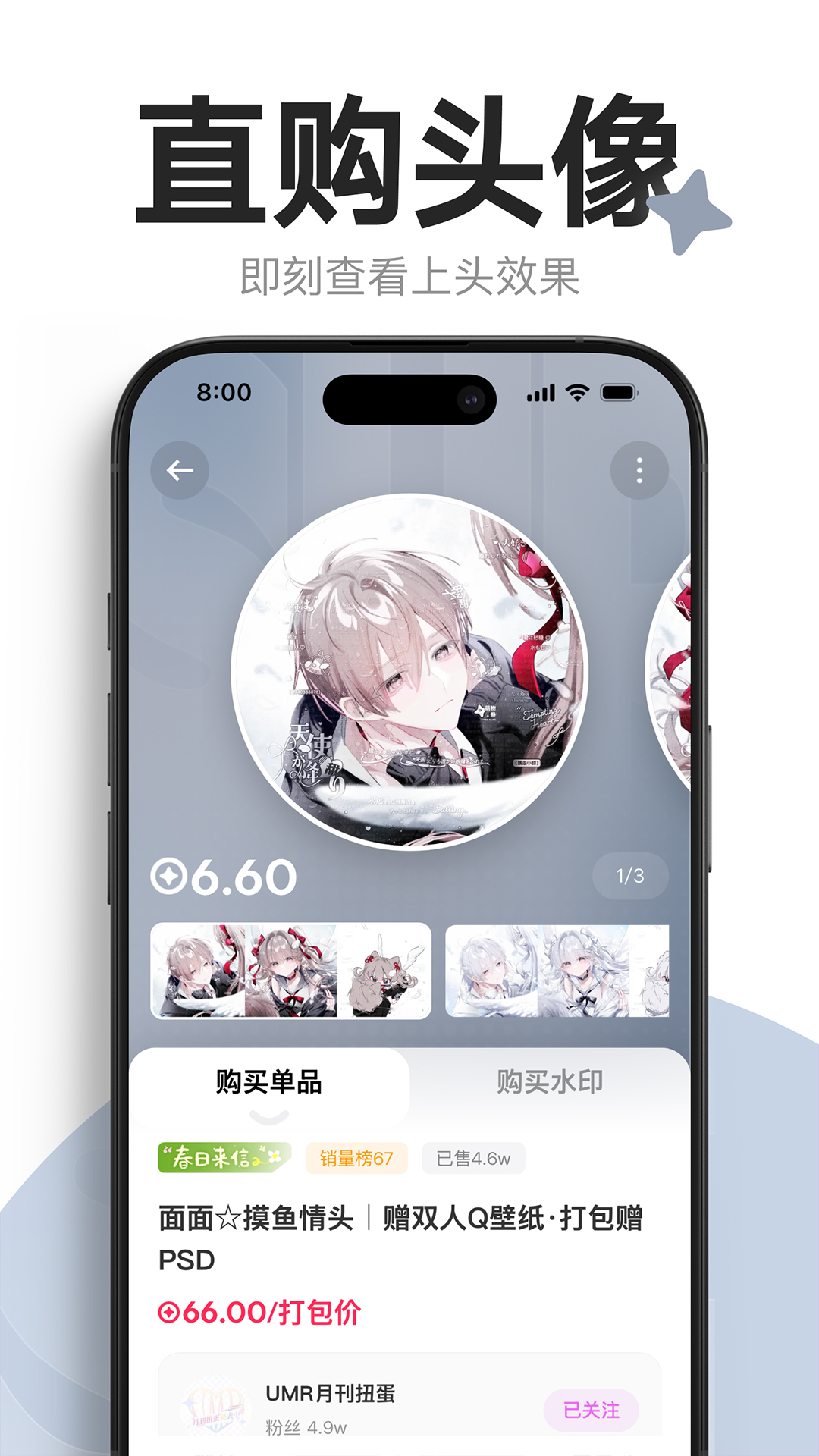 萌物番截图