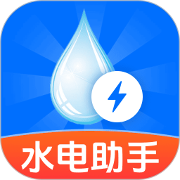 网上水电月月算
