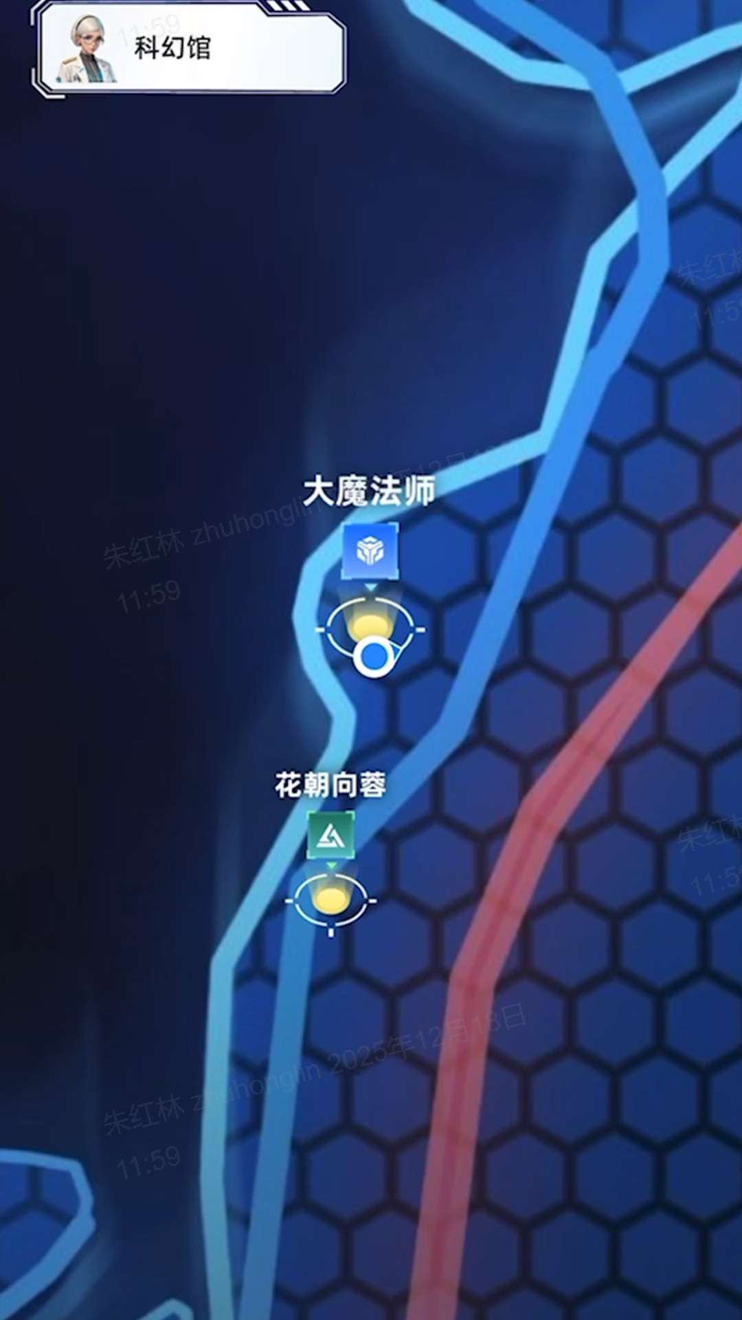 星云纪元截图