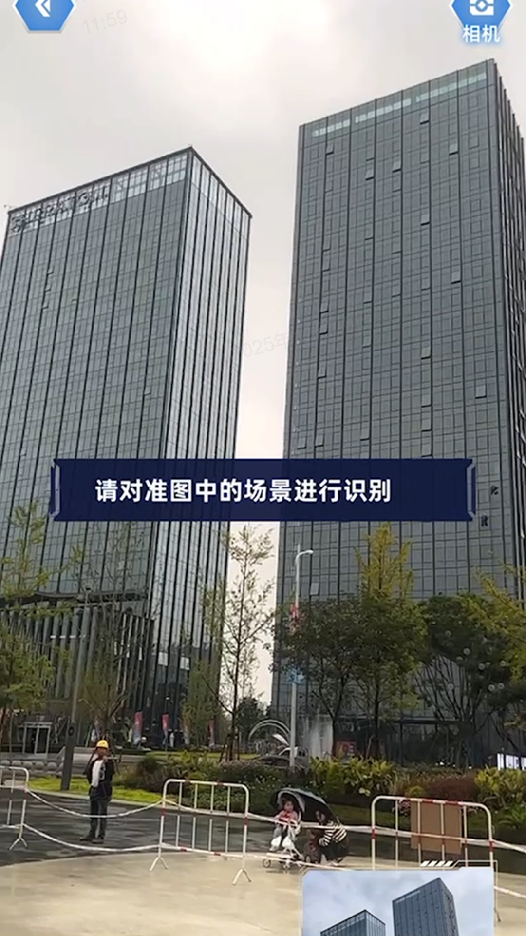星云纪元截图