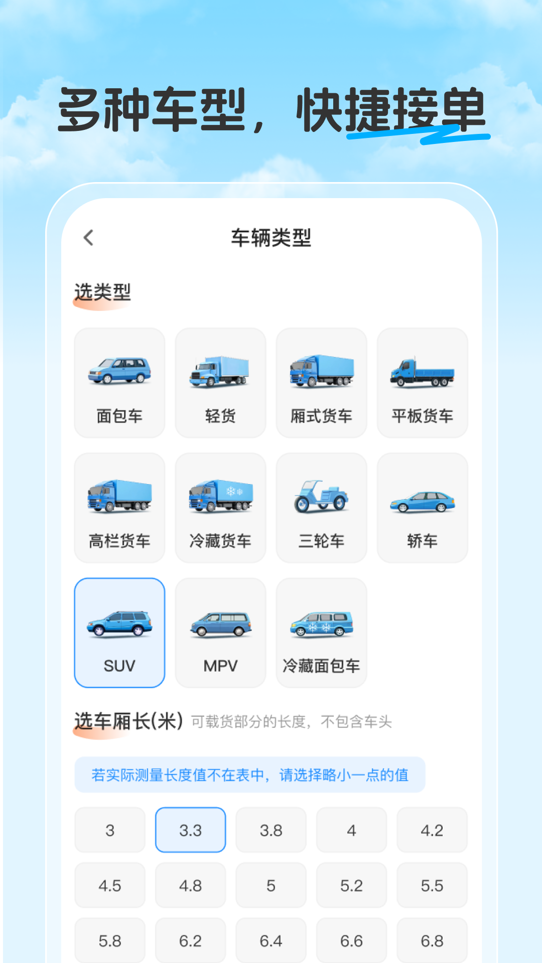 悟空搬家截图