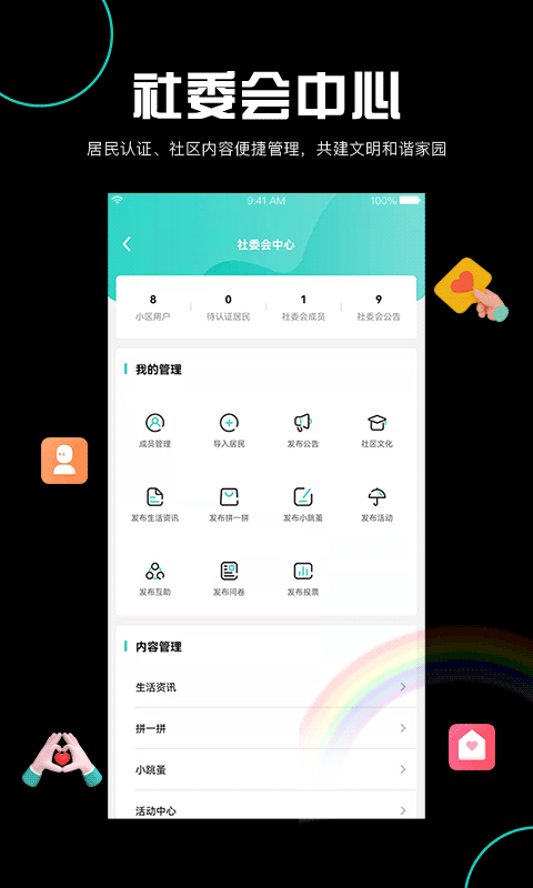 阡客截图