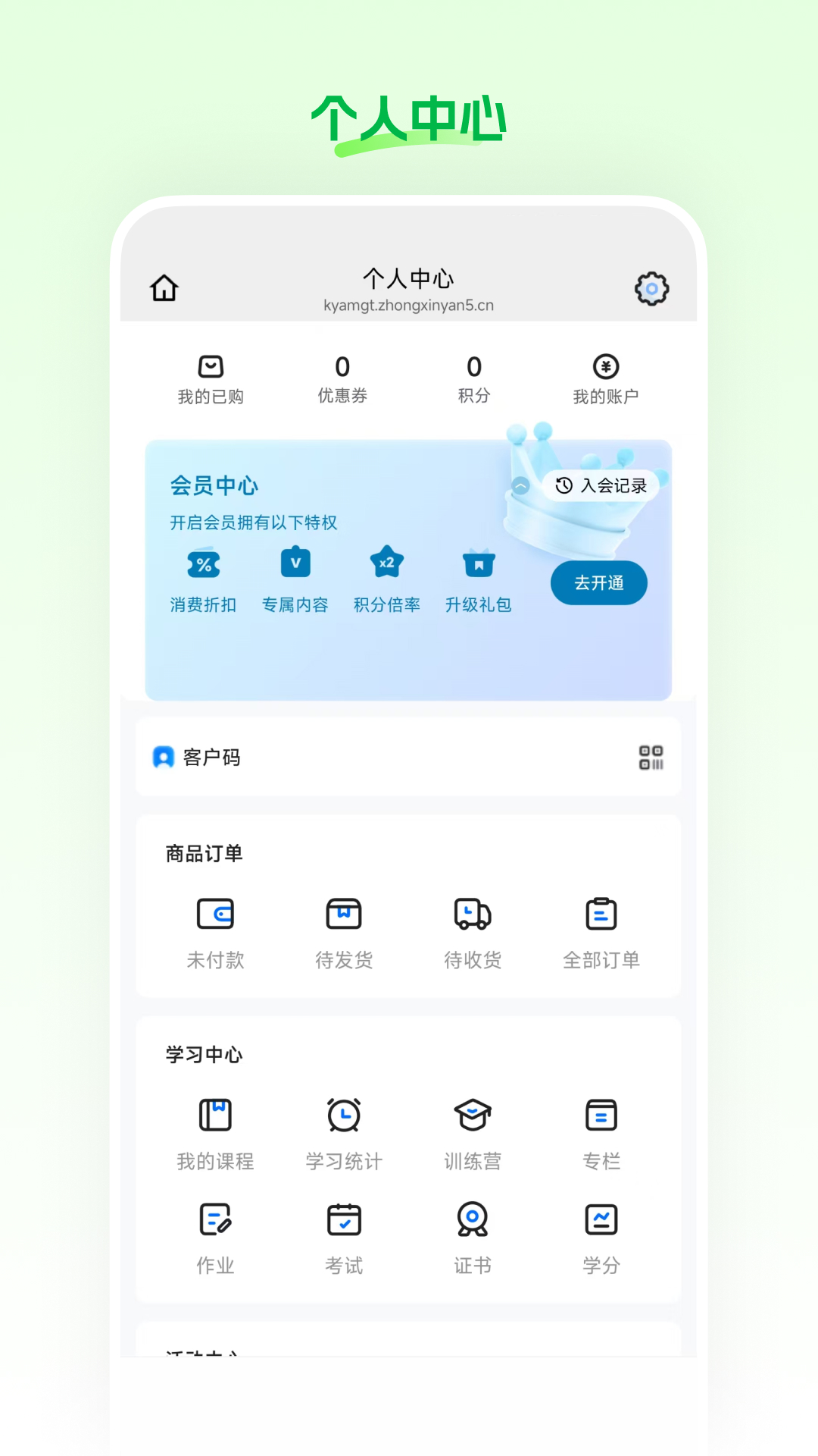 星云播截图