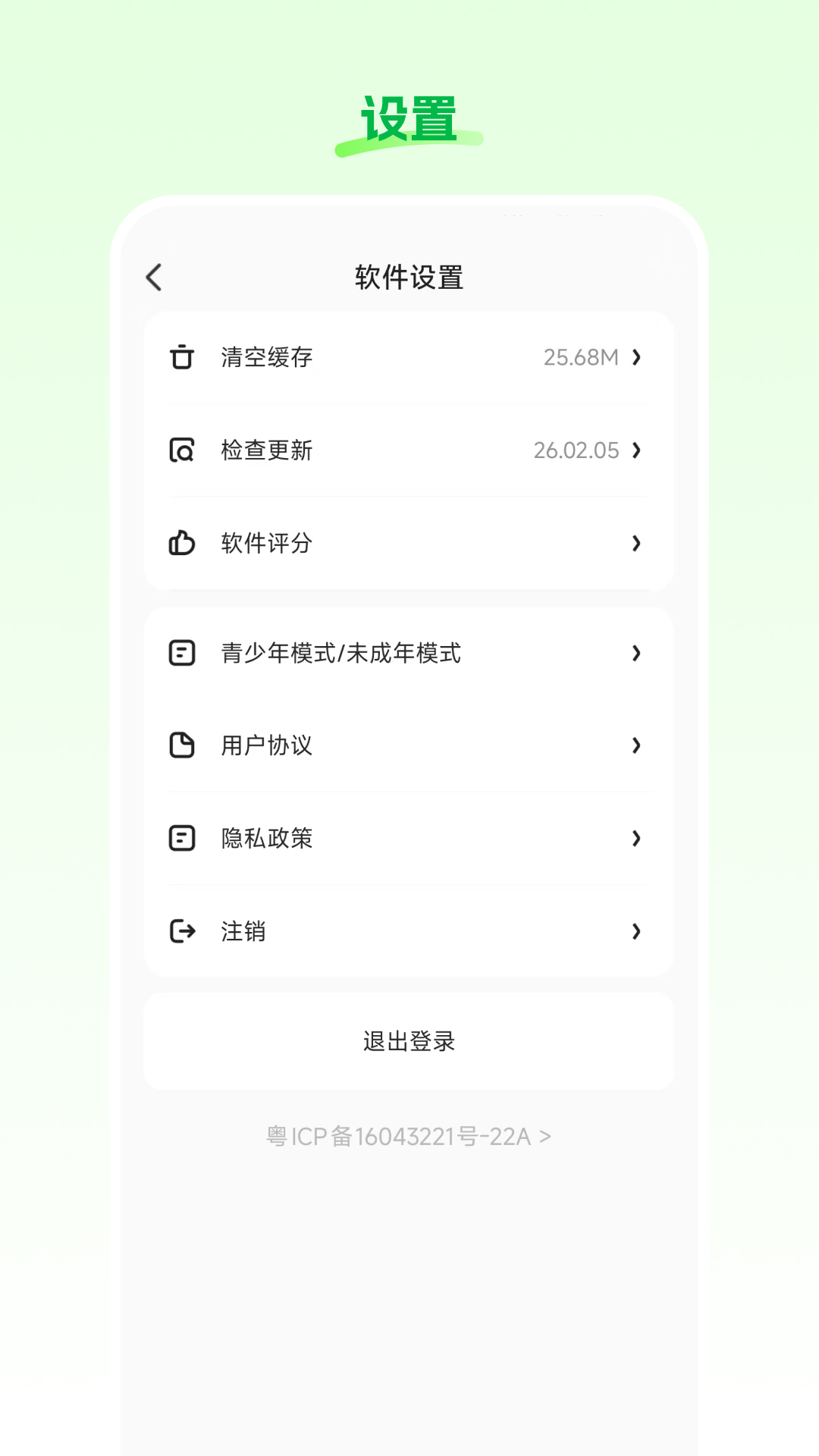 星云播截图
