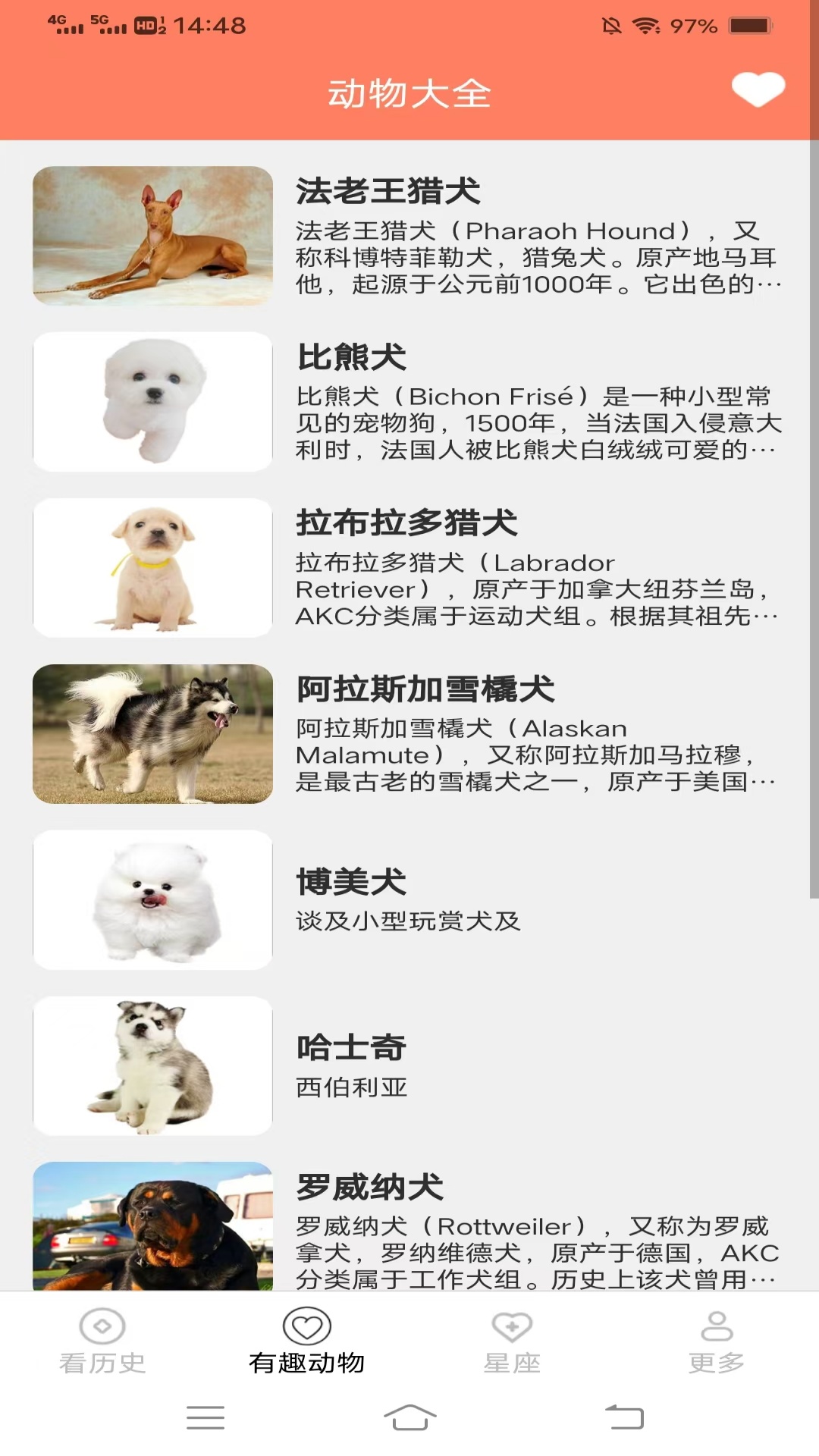 星熠畅看截图