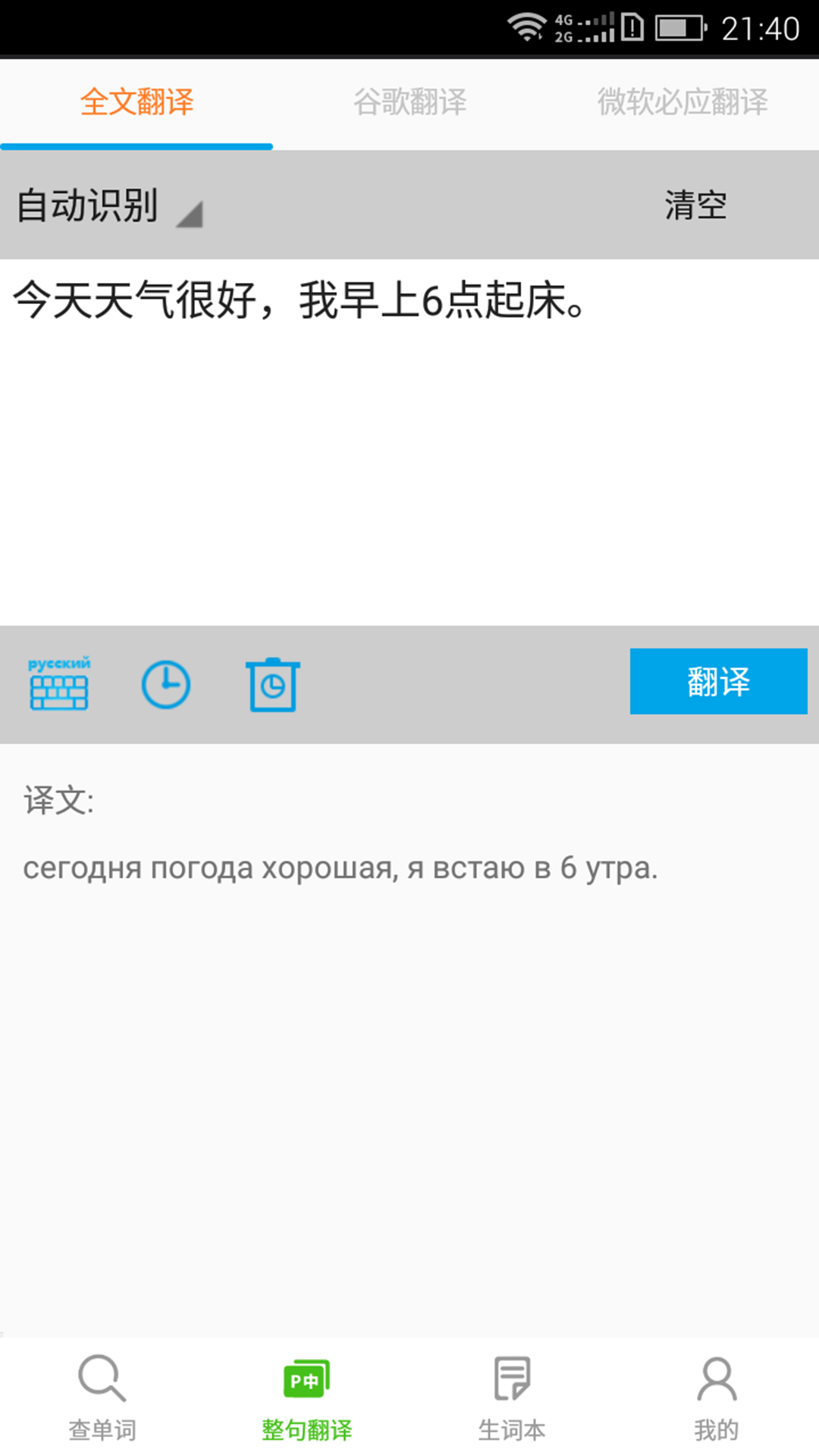 截图
