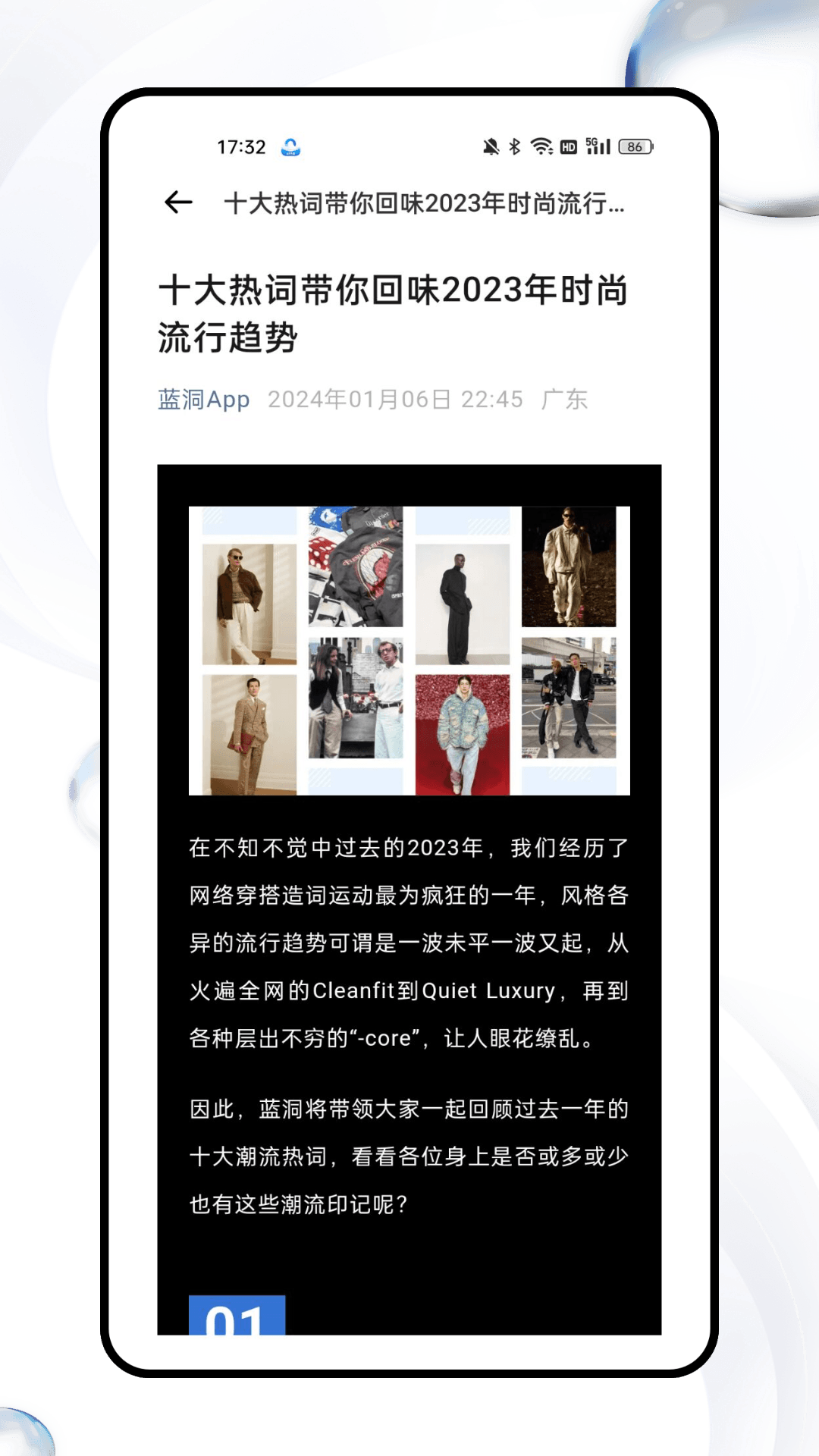 星耀美颜助手截图