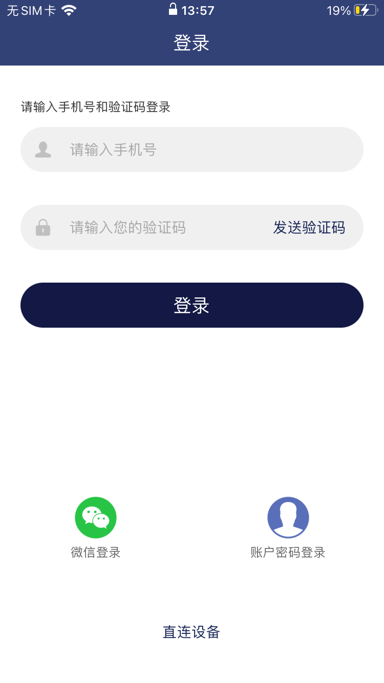 网络眼截图