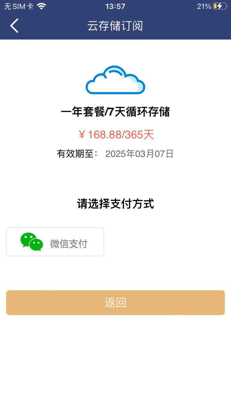 网络眼截图