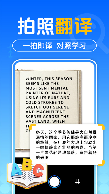 作业搜题答案截图