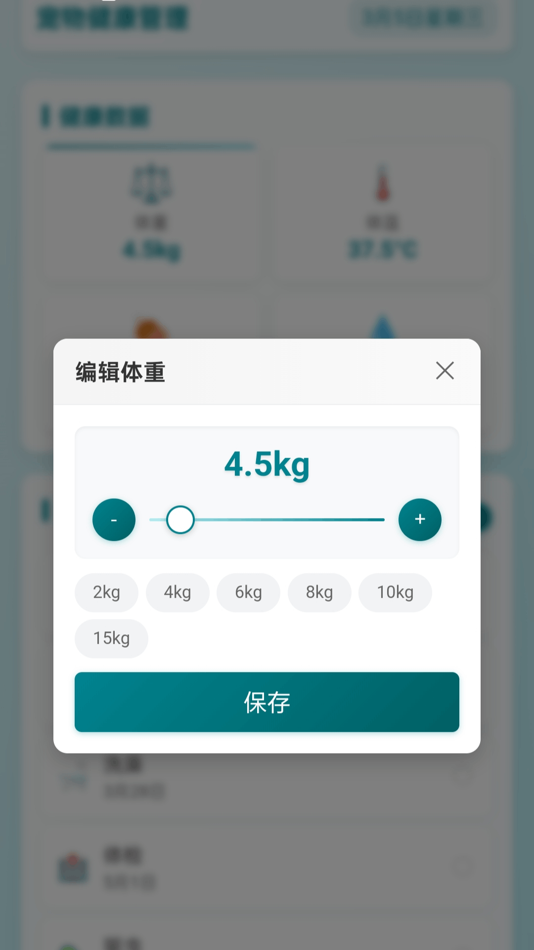 萌宠抱抱屋截图