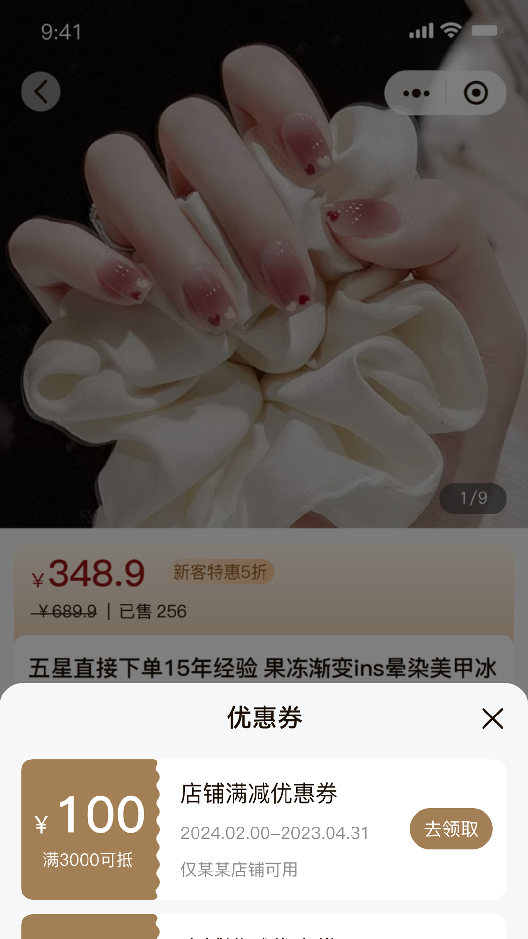 星颜到家截图